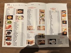 -穿越·兴化早茶·兴化味(英武路店)