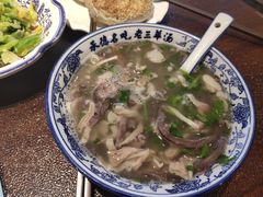 -老三羊汤【北兴隆街店】