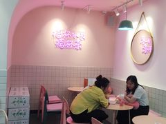 大堂-果呀呀(乐和城店)