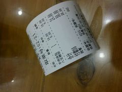 android_upload_pic-清真马三汤包(回民街店)