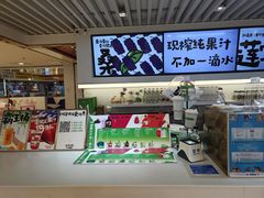 -Mr.Fruits水果先生(蓝色港湾店)