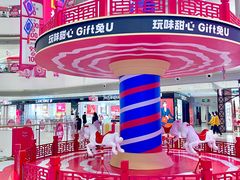 -长沙北辰三角洲大悦城