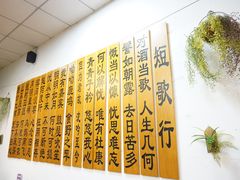 -渔文乐农庄