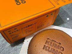 -KUMO KUMO甜品·冰淇淋(深圳壹方城店)