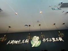 -半天妖烤鱼(西直门凯德mall店)