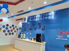 -美吉姆儿童发展中心(远洋中心店)