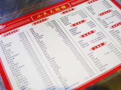 -小民大排档(光谷店)