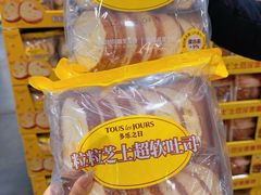 -山姆会员商店(亦庄创意生活广场店)