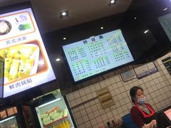 -小姜锅贴(凤凰街店)