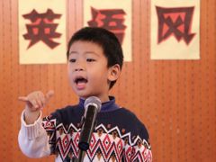 -北京市海淀区锦绣明天莲宝幼儿园