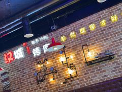 -汉城烧烤(西稍门劳动路店)