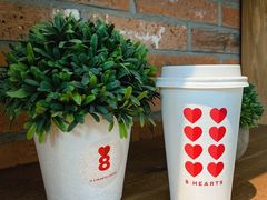-8 Hearts Coffee(悟锦世纪大楼店)