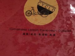 -CYCLO(158坊店)