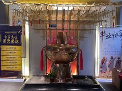 -南门四季铜锅涮肉(大屯·北苑店)