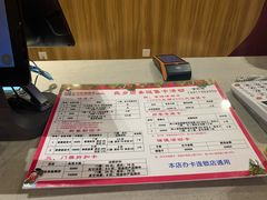 -权品·权金城沐浴连锁(良乡店)