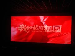 -万达影城(世茂海峡广场IMAX店)