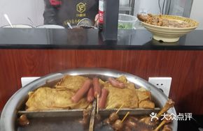 Stewed Mixed Delicacies