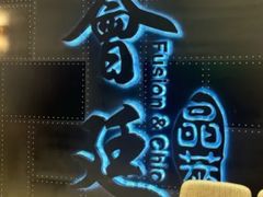 -荟廷·晶萃(陆家嘴尚悦湾店)