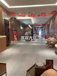 -深圳艺星医疗美容医院