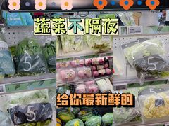 -盒马鲜生(十里堡店)