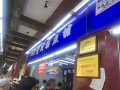 -宫廷糕点铺