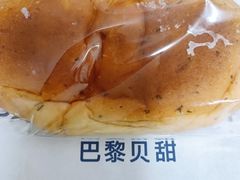 -巴黎贝甜(右安门店)