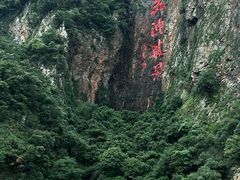 -五泄景区