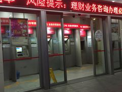 -招商银行(南油支行)