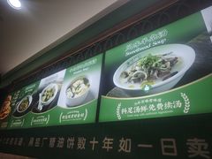 -黑窑厂糖油饼烤鸭·清真菜(黑窑厂街店)