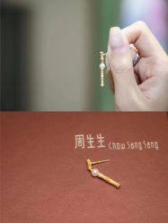 -周生生Chow Sang Sang(苏州美罗高新店)