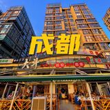 ㊙️出差成都不吃串‼️工作再累也白干🧏🏻‍♂️