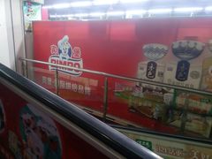 -永辉超市(回龙观店)