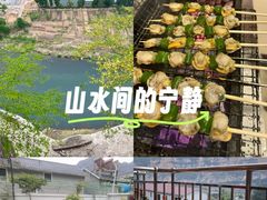 -大海别墅民宿农家院(十渡店)