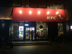 门面-肯德基(甘家口店)