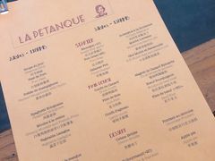 -LA  PETANQUE(泰安路店)