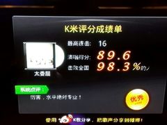 android_upload_pic-格莱美量贩式KTV(奥帆店)