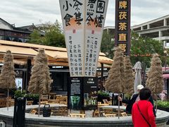 -茯茶镇