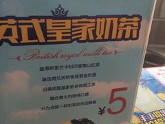 -蜜雪冰城(东西区季海红饮品店)
