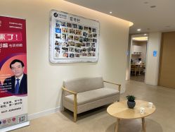 -杭州医学院附属妇儿医院