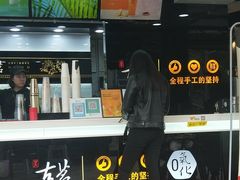门面-古茗(成龙店)