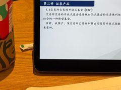 -星巴克臻选(上海长风大悦城店)