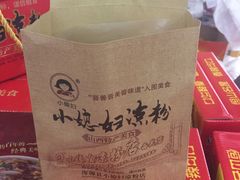 -小媳妇凉粉(浑源店)