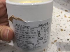 -布歌东京(德基BHG店)