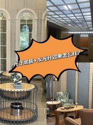 -深圳鹏爱悦心医疗美容医院