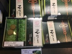 -伊藤久右卫门(宇治本店)