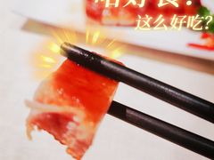 -御宝轩(益丰·外滩源店)