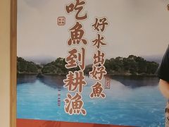 -耕渔小院·湖南鱼鲜(望城店)