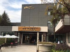 -天目湖涵田半山温泉