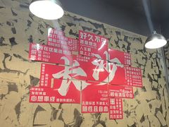 -巴山路曹记鸭霸王火锅(梅溪步步高新天地店)
