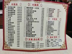 菜单-扬州菜在上海(场北广场店)